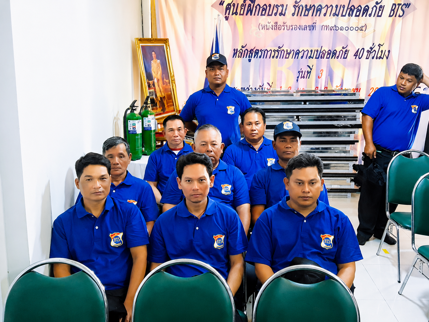เจ้าหน้าที่รักษาความปลอดภัยเข้าร่วมการฝึกอบรมก่อนปฏิบัติงาน